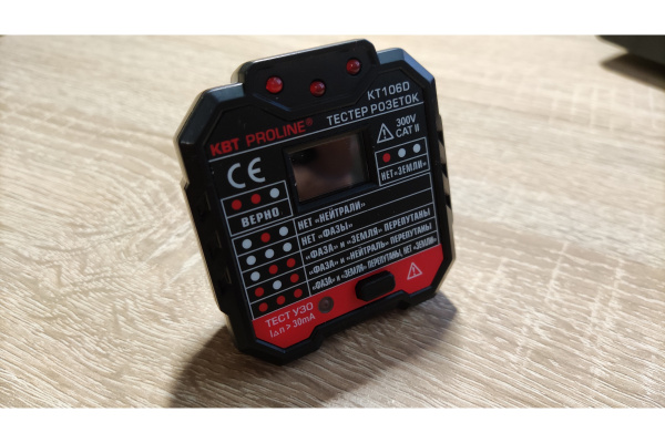 Тестер розеток и УЗО КВТ KT 106D PROLINE 79136