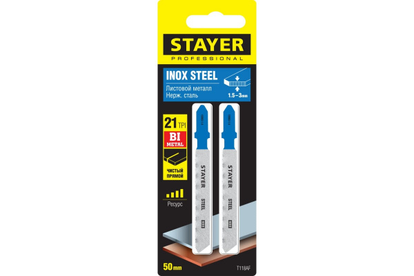Полотна по металлу STAYER (2 шт; 50х1.2 мм; HSS; Т-хвост.; Т118В) для электролобзика 15993-1.4_z02