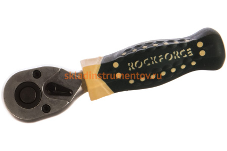 Реверсивная короткая трещотка с резиновой ручкой ROCKFORCE RF-802219