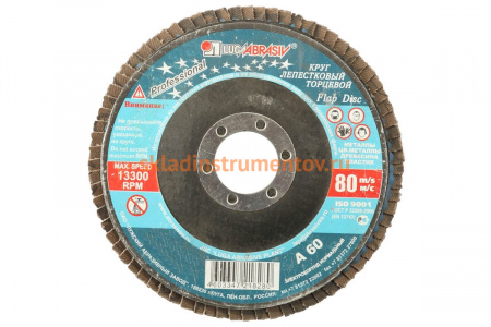 Круг лепестковый торцевой абразивный (180x22.23 мм; P80) для шлифования Луга 3656-180-80