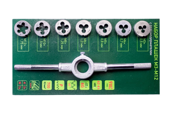Набор плашек (М3-М12; 8 предметов) СИБРТЕХ 77309