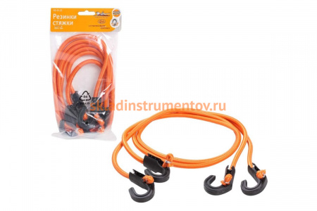 Набор резинок-стяжек Airline 2 шт., 120 см, D-8 мм, пластиковые крючки AS-R-13