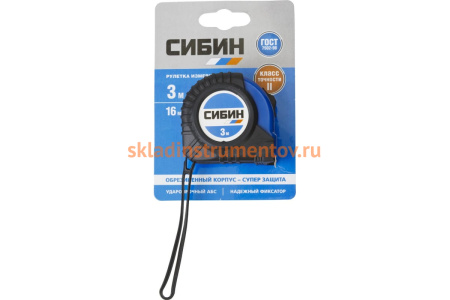 Рулетка в ударостойком обрезиненном корпусе СИБИН 3м / 16мм 34019-03-16 Рулетка в ударостойком обрезиненном корпусе СИБИН 3м / 16мм 34019-03-16