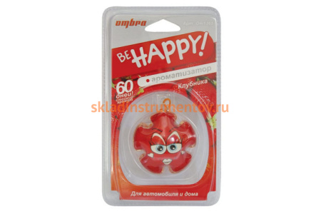 Ароматизатор Be happy! Клубника OMBRA OM1365