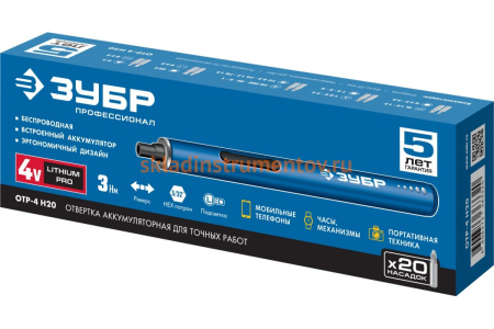 Аккумуляторная отвертка для точных работ Зубр Профессионал 4 Vmax, с набором 20 бит ОТР-4 Н20