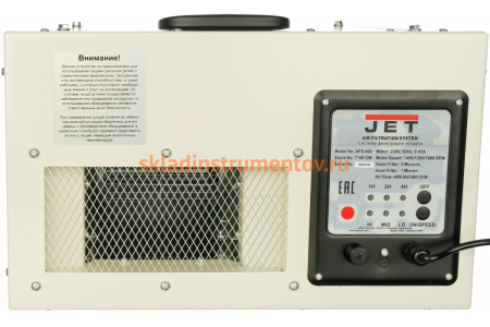 Система фильтрации воздуха JET AFS-400 710612M Система фильтрации воздуха JET AFS-400 710612M