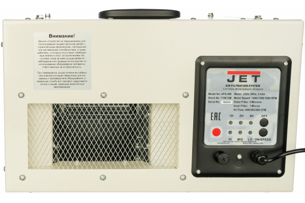 Система фильтрации воздуха JET AFS-400 710612M