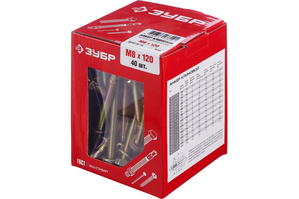 Клиновой анкер Зубр М8 x 120 мм, 40 шт, желтопассивированный 302032-08-120