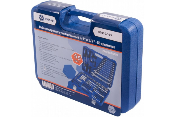 Набор универсального инструмента 1/4 и 1/2, 55шт, кейс КОБАЛЬТ 010102-55