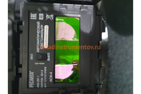 Сварочная маска Ресанта МС-4 65/34