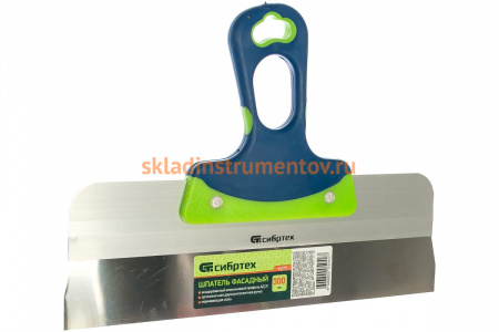 Фасадный шпатель СИБРТЕХ нержавеющая сталь 300 мм 85575