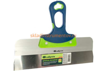 Фасадный шпатель СИБРТЕХ нержавеющая сталь 300 мм 85575