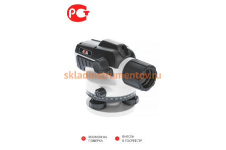 Оптический нивелир ADA RUBER 32 А00121