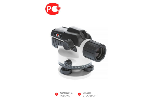 Оптический нивелир ADA RUBER 32 А00121