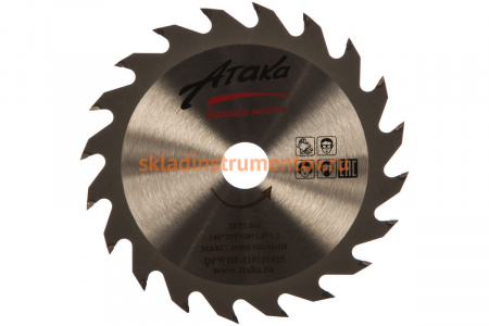 Диск пильный (140 мм; 20T; 20 мм) по дереву профи АТАКА 8078430