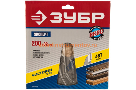 Диск пильный "Чистый рез" (200х32 мм; 48Т) по дереву Зубр 36905-200-32-48 Диск пильный "Чистый рез" (200х32 мм; 48Т) по дереву Зубр 36905-200-32-48