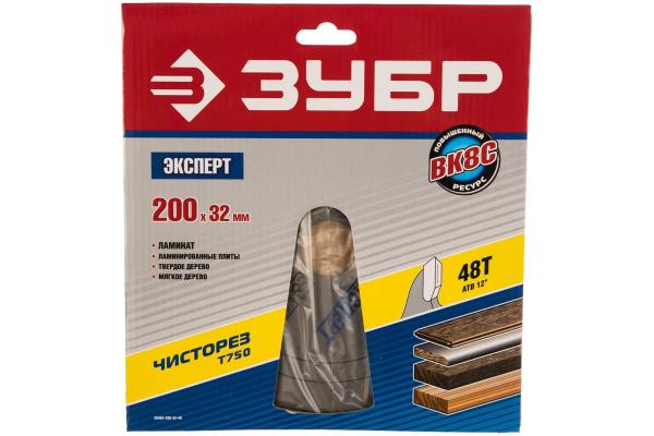 Диск пильный "Чистый рез" (200х32 мм; 48Т) по дереву Зубр 36905-200-32-48 Диск пильный "Чистый рез" (200х32 мм; 48Т) по дереву Зубр 36905-200-32-48