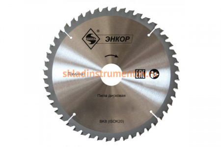 Диск пильный по ламинату (200х32 мм; z48) Энкор 48806