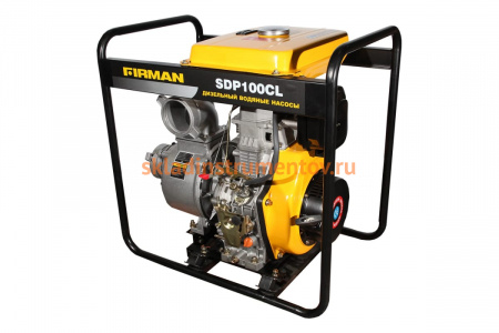 Дизельная мотопомпа для чистой и слабозагрязненной воды FIRMAN SDP100CL