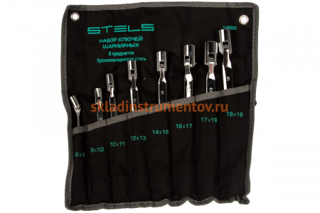 Набор шарнирных ключей CrV, 8шт 12 гран STELS 14965