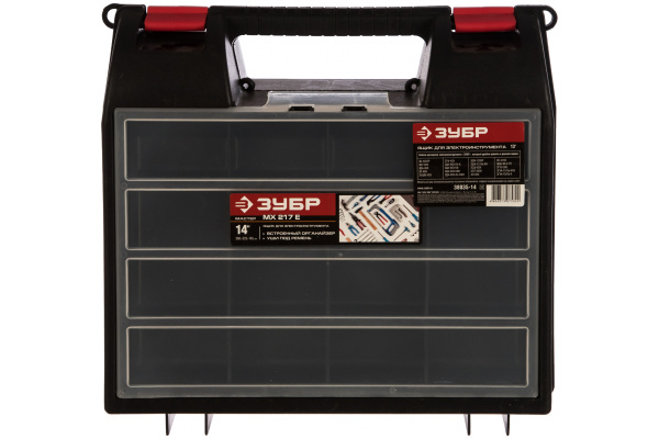 Ящик "МАСТЕР" пластмассовый для инструмента (36х32.3х14.5 см; 14") Зубр 38035-14