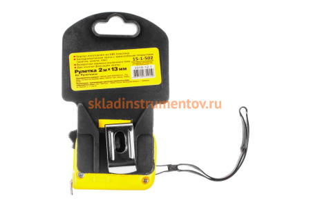 Рулетка T1 2 м, 13 мм РемоКолор 15-1-502