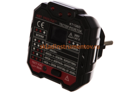 Тестер розеток и УЗО КВТ KT 106D PROLINE 79136