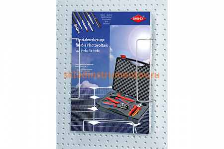 Держатель Knipex металлический KN-001936