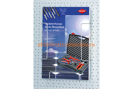 Держатель Knipex металлический KN-001936