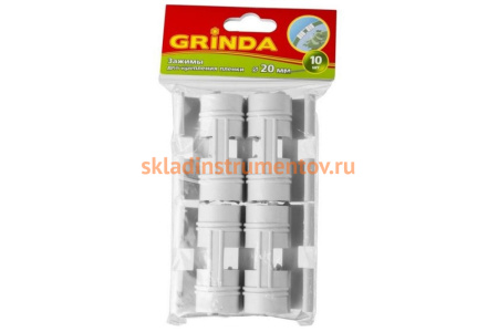 Зажим для крепления пленки к каркасу парника Grinda d=20 мм, 10 шт. 422317-20