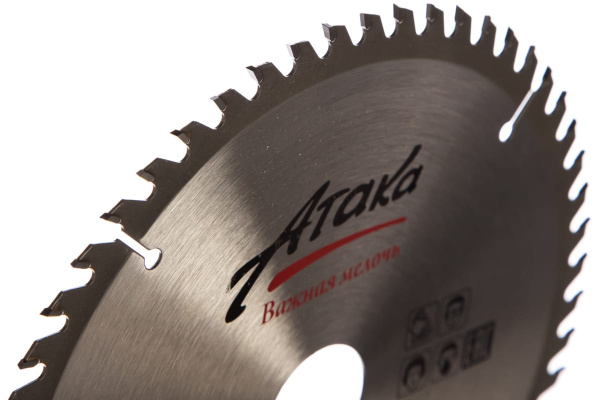 Диск пильный по дереву (200х32 мм; 56T) профи Атака 8078760
