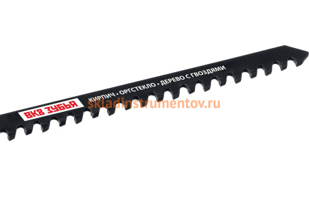 Полотна Профессионал (2 шт; 130/110 мм; 6TPI; T341HM) с твердосплавными зубьями по пенобетону, кирпичу Зубр 155957-4