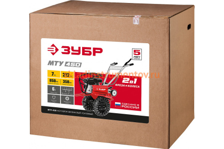 Усиленный бензиновый мотоблок ЗУБР МТУ-450 Усиленный бензиновый мотоблок ЗУБР МТУ-450