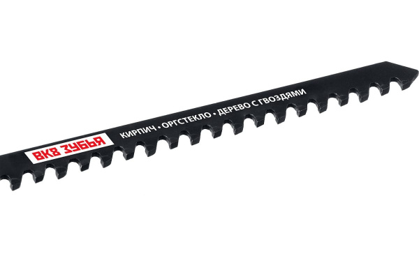 Полотна Профессионал (2 шт; 130/110 мм; 6TPI; T341HM) с твердосплавными зубьями по пенобетону, кирпичу Зубр 155957-4