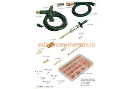 Набор принадлежностей для аппаратов точечной сварки Telwin 802604