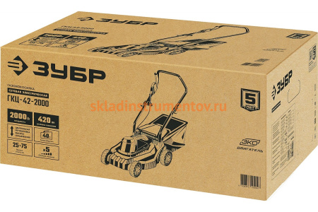 Сетевая газонокосилка ЗУБР 2000 Вт ГСЦ-42-2000