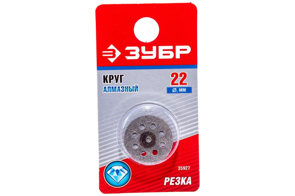 Алмазный круг Зубр d 22x2 мм 1 шт. 35927