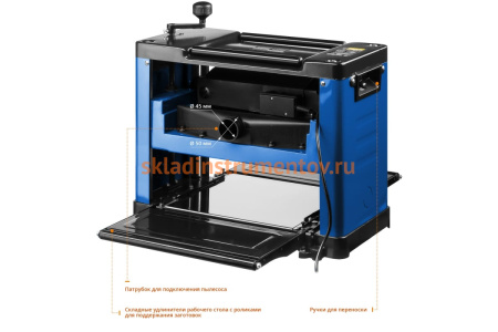 Рейсмусовый станок Зубр ширина строгания 305мм, толщина заготовки до 160 мм, 2 ножа, 8000 б/мин, 2000Вт, 6м/мин РС-305