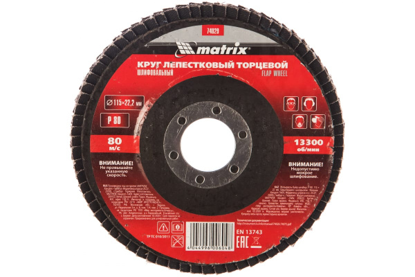 Круг лепестковый торцевой (115x22.2 мм; P80) MATRIX 74029