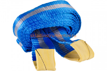 Буксировочный трос (5м, 10т) Зубр ЭКСПЕРТ 61216-10