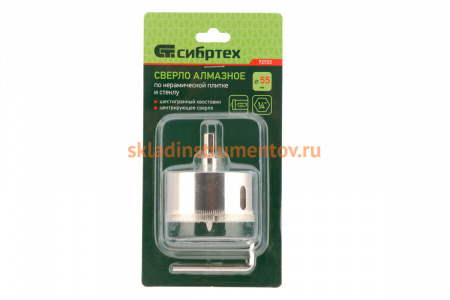 Сверло по керамической плитке и стеклу 55х55 мм СИБРТЕХ 72723