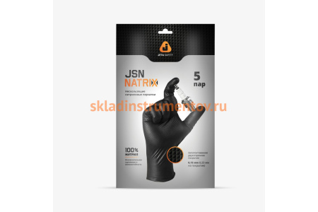 Нескользящие одноразовые перчатки Jeta Safety JSN NATRIX JSN 10 NATRIX BL 08
