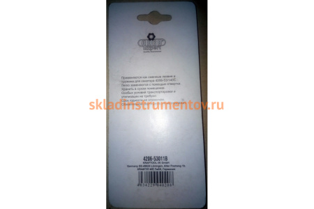 Лезвия + пружина запасные для секатора 4206-53/140 RACO 4206-53011B Лезвия + пружина запасные для секатора 4206-53/140 RACO 4206-53011B