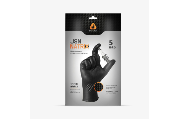 Нескользящие одноразовые перчатки Jeta Safety JSN NATRIX JSN 10 NATRIX BL 07