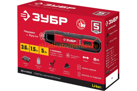 Аккумуляторная отвертка ЗУБР 3.6 В, в кейсе, с набором 33 бит ЗО-4 КН33