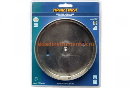 Коронка алмазная по стеклу и керамике (125 мм) ПРАКТИКА 777-420