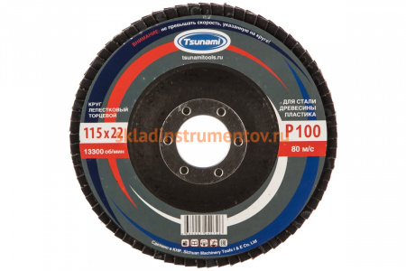 Круг лепестковый универсальный (115х22 мм,  А100, 14А) Tsunami КЛТ1 D96100000011581