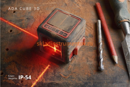Лазерный уровень ADA Cube 3D Ultimate Edition А00385