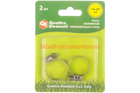 Обжимной хомут QUATTRO ELEMENTI 14-27 мм, нержавеющая сталь 2 шт 772-029