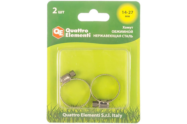 Обжимной хомут QUATTRO ELEMENTI 14-27 мм, нержавеющая сталь 2 шт 772-029